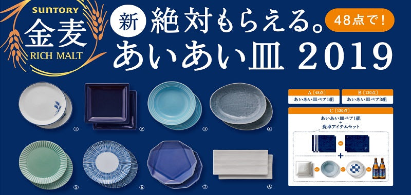 【送料無料】サントリー 金麦 クリアラベル 350ml×24本【北海道・東北・四国・九州地方は別途送料が掛かります。】