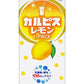 【ケース販売】【送料無料】アサヒ カルピス レモン 業務用 1000ml×24本/4ケース