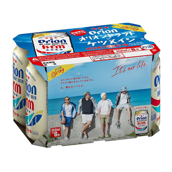 【数量限定】オリオンドラフト×ケツメイシデザイン缶アサヒ オリオンドラフト ケツメ缶 350ml×24本/1ケース【ご注文は2ケースまで同梱可能】
