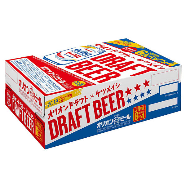 【数量限定】オリオンドラフト×ケツメイシデザイン缶アサヒ オリオンドラフト ケツメ缶 350ml×24本/1ケース【ご注文は2ケースまで同梱可能】