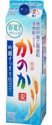 アサヒ 甲乙混和 麦焼酎 かのか 麦 吟麗すっきり仕立て 25度 1800ml 1.8L 1本【ご注文は12本まで同梱可能】