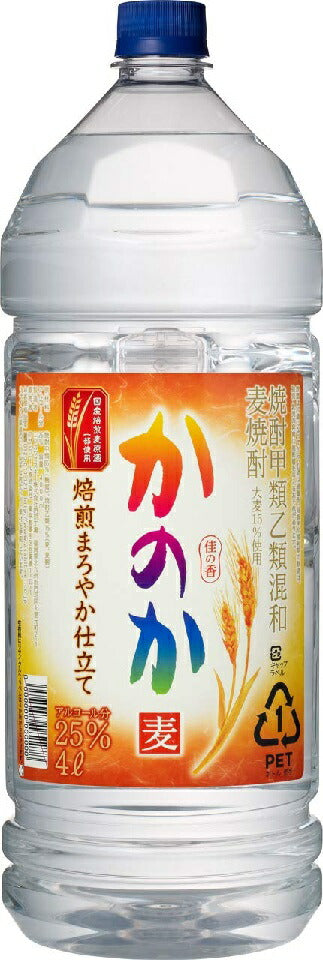 【送料無料】アサヒ 甲乙混和 麦焼酎 かのか 麦 焙煎まろやか仕立て 25度 4000ml 4L×4本/1ケース【北海道・東北・四国・九州・沖縄県は別途送料がかかります】