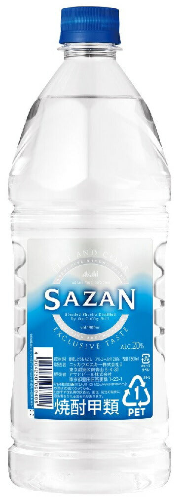 【送料無料】アサヒ SAZAN サザン 20度 1.8L 1800ml×6本/1ケース【北海道・沖縄県・東北・四国・九州地方は必ず送料が掛かります】