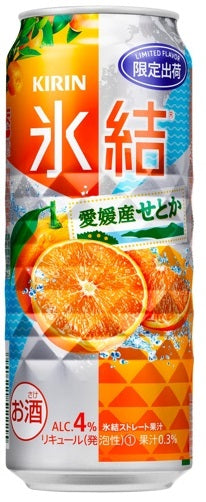 【送料無料】キリン 氷結 愛媛産せとか 500ml×24本/1ケース【北海道・沖縄県・東北・四国・九州地方は必ず送料が掛かります】