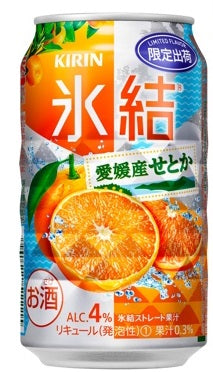 【送料無料】キリン 氷結 愛媛産せとか 350ml×24本/1ケース【北海道・沖縄県・東北・四国・九州地方は必ず送料が掛かります】