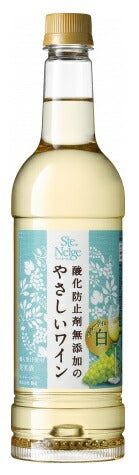 【送料無料】アサヒ サントネージュ 酸化防止剤無添加のやさしいワイン 白 720ml 12本/1ケース【北海道・沖縄県・東北・四国・九州地方は必ず送料が掛かります】