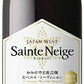 【日本ワイン】サントネージュ渡辺畑 カベルネ ソーヴィニヨン 750ml 1本【ご注文は12本まで同梱可能】