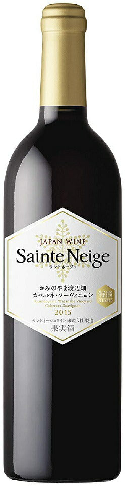 【日本ワイン】サントネージュ渡辺畑 カベルネ ソーヴィニヨン 750ml 1本【ご注文は12本まで同梱可能】