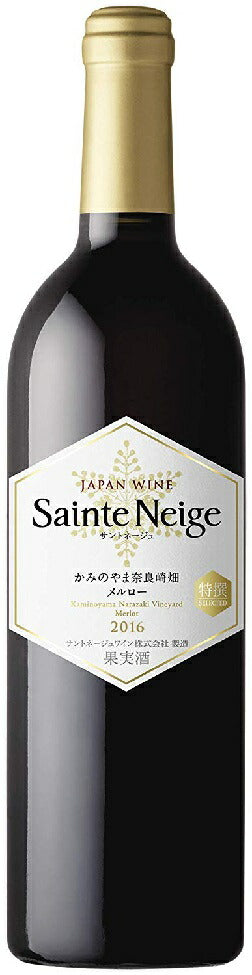 【日本ワイン】サントネージュ奈良崎畑 メルロー 750ml 1本【ご注文は12本まで同梱可能】
