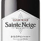 【日本ワイン】サントネージュかみのやま メルロー 750ml 1本【ご注文は12本まで同梱可能】
