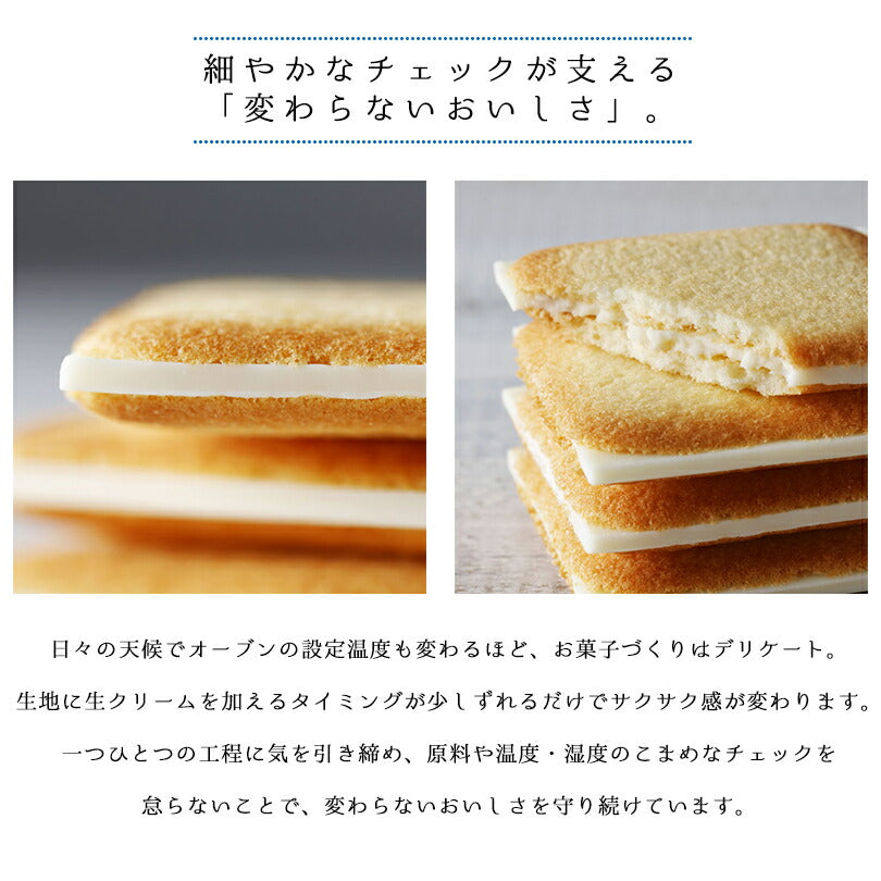 白い恋人 送料無料 18枚入 ホワイト×1個 ブラック×1個 (各1個)石屋製菓 クッキー ラングドシャ チョコ 北海道 お土産 ギフト 贈り物 プレゼント お返し お祝い お年賀 ホワイトデー お彼岸 母の日 お中元 七五三 クリスマス お歳暮