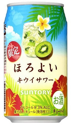【送料無料】サントリー ほろよい キウイサワー 350ml×2ケース【北海道・沖縄県・東北・四国・九州地方は必ず送料が掛かります】