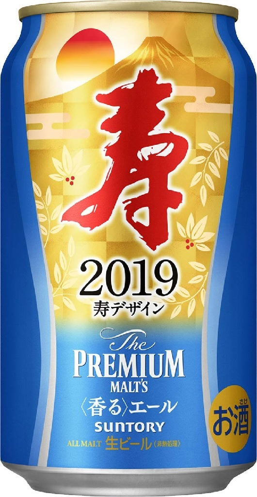 【送料無料】サントリー プレミアムモルツ 香るエール 寿 デザイン缶 350ml×24本/1ケース【北海道・東北・四国・九州・沖縄県は別途送料がかかります】arekotobuki