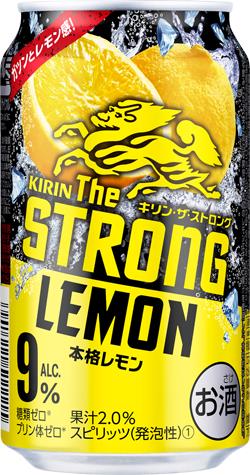 【送料無料】 キリン・ザ・ストロング ハードレモン 350ml×24本/1ケース 【北海道・沖縄県・東北・四国・九州地方は必ず送料が掛かります】