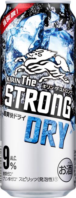 【送料無料】【2ケースセット】 キリン・ザ・ストロング ハードドライ 500ml×48本(2ケース)