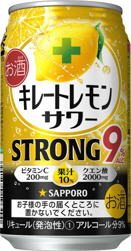 【送料無料】サッポロ キレートレモンサワー ストロング 350ml×24本/1ケース【北海道・沖縄県・東北・四国・九州地方は必ず送料が掛かります】