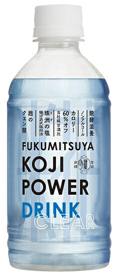 【送料無料】福光屋 KOJI POWER DRINK CLEAR コウジパワードリンク クリア 350ml×2ケース