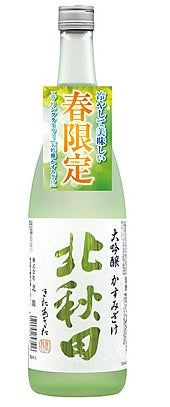 【送料無料】【数量限定】北秋田 大吟醸 かすみざけ 720ml×12本/2ケース