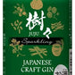 濱田酒造 ジャパニーズクラフトジン 樹々 JUJU スパークリング 350ml×24本/1ケース【ご注文は2ケースまで1個口配送可能】