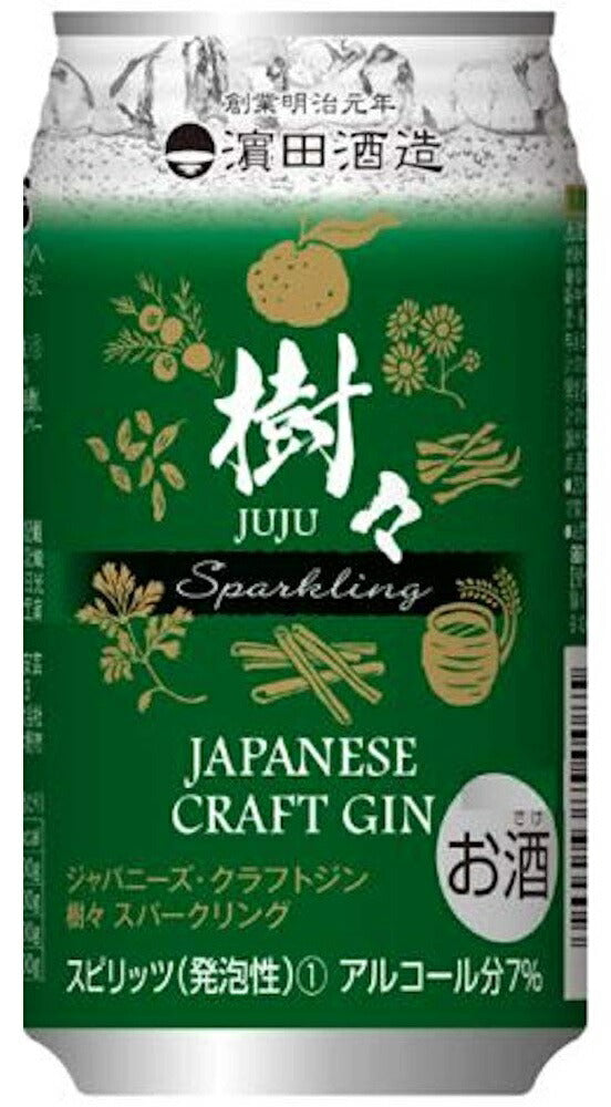 【送料無料】濱田酒造 ジャパニーズクラフトジン 樹々 JUJU スパークリング 350ml×2ケース【北海道・東北・四国・九州・沖縄県は別途送料がかかります】