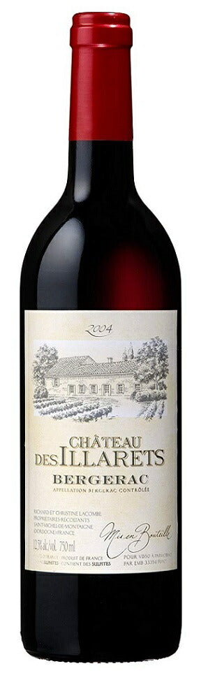 ☆日欧EPA発行記念☆関税分還元SALE☆シャトー デ ジラレ ルージュ 赤 750ml 1本［赤/ミディアム/フランス］【ご注文は12本まで1個口配送可能】