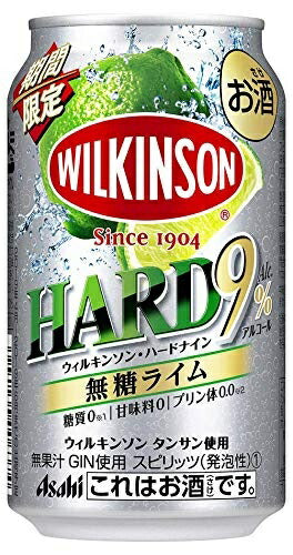 【送料無料】 アサヒ ウィルキンソン・ハードナイン 無糖ライム 350ml×24本/1ケース【北海道・沖縄県・東北・四国・九州地方は必ず送料が掛かります】