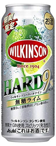 【送料無料】アサヒ ウィルキンソン・ハードナイン 無糖ライム 500ml×24本/1ケース【北海道・東北・四国・九州・沖縄県は別途送料がかかかります】