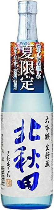 【送料無料】【数量限定】北鹿 北秋田 大吟醸 生貯蔵720ml×6本/1ケース