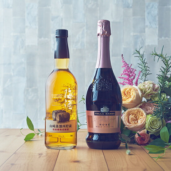 母の日 母の日ギフト ビール プレゼント 2019サントリー 山崎蒸溜所貯蔵 焙煎樽熟成 梅酒ヴィッラ サンディ ロザート 750ml 各 1本suntory_hahawine20