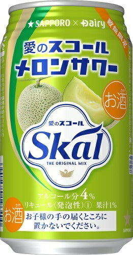 【送料無料】サッポロ 愛のスコール メロンサワー 340ml×2ケース【北海道・東北・四国・九州・沖縄県は別途送料がかかります】