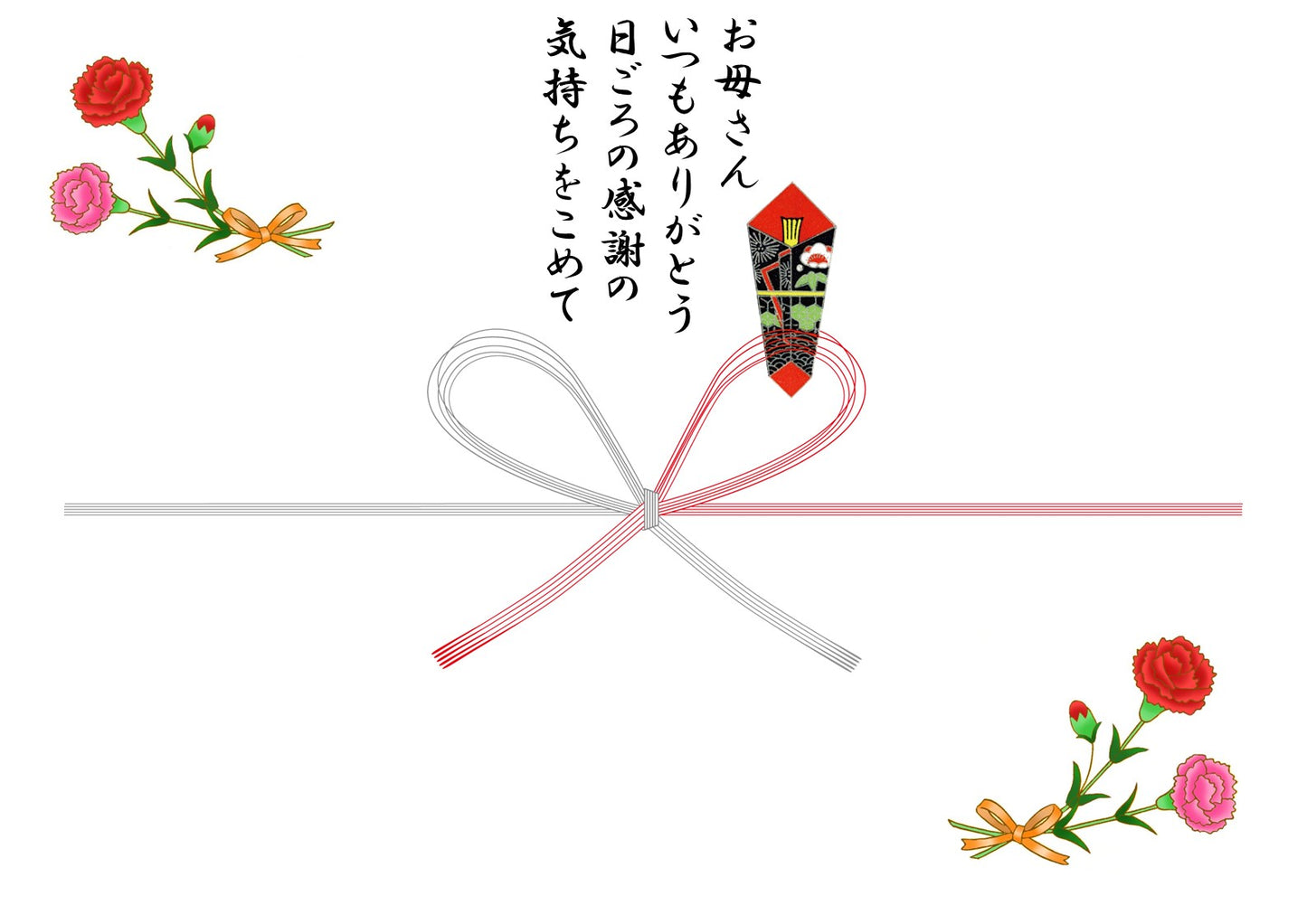 母の日 母の日ギフト ビール プレゼント 2019サントリー 山崎蒸溜所貯蔵 焙煎樽熟成 梅酒ヴィッラ サンディ ロザート 750ml 各 1本suntory_hahawine20