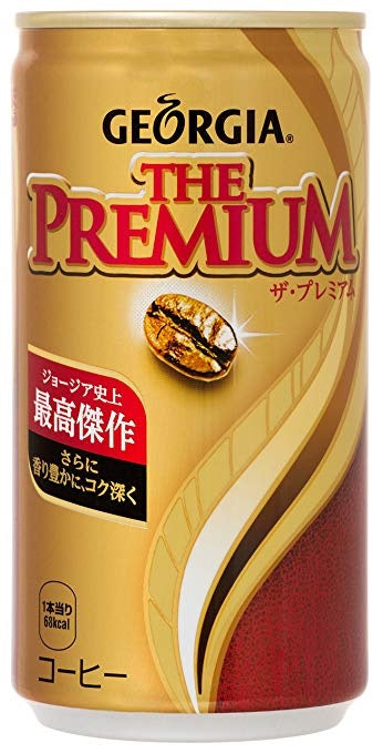 ジョージア ザ・プレミアム 185ml×30本/1ケース【ご注文は3ケースまで同梱可能です】