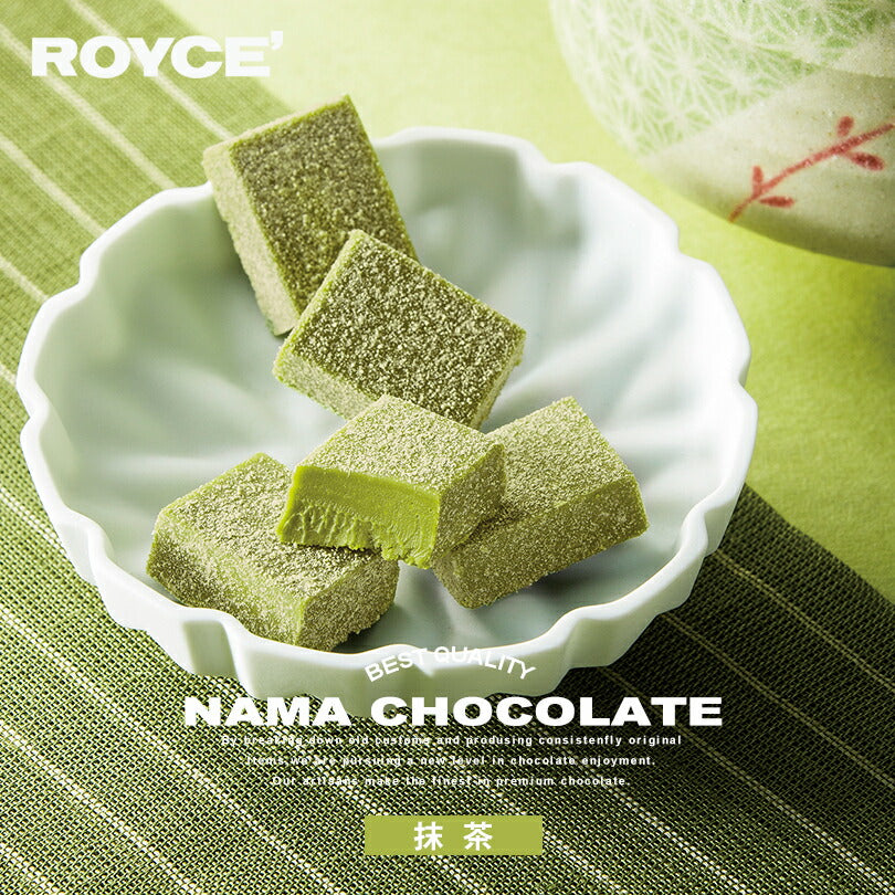 ロイズ 生チョコレート 抹茶 ROYCE 北海道 人気 定番 お菓子 スイーツ 生チョコ 生クリーム 洋酒 / チョコレート クリスマス ホワイトデー