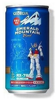 【送料無料】「機動戦士ガンダム」コラボ缶ジョージア エメラルドマウンテンブレンド 185ml×60本（2ケース）