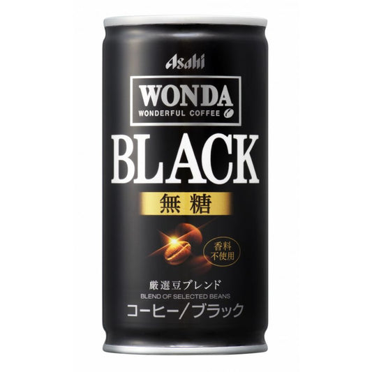 【送料無料】アサヒ WONDA ワンダ ブラック 無糖 185ml×2ケース