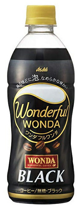 【送料無料】アサヒ WONDA ワンダフルワンダ ブラック 500ml×2ケース