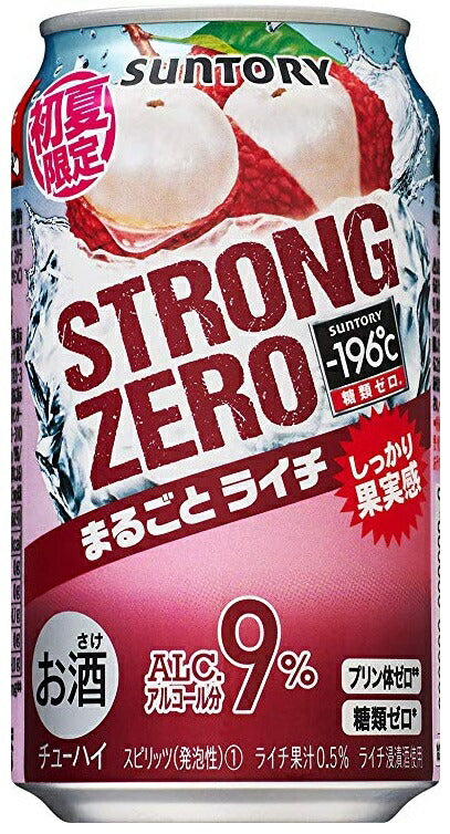 【送料無料】サントリー -196℃ ストロングゼロ まるごとライチ 350ml×2ケース【北海道・沖縄県・東北・四国・九州地方は必ず送料が掛かります】