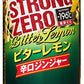 サントリー -196℃ ストロングゼロ ビターレモン 辛口ジンジャー 500ml×24本/1ケース【ご注文は2ケースまで1個口配送可能】