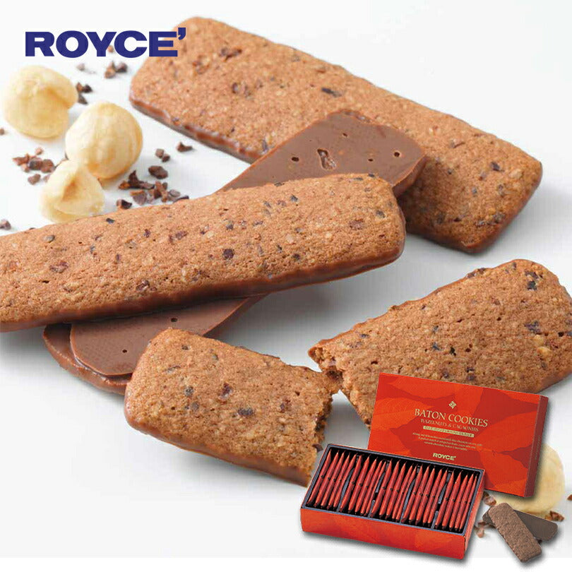 ロイズ バトンクッキー ヘーゼルカカオ 25枚入 ROYCE 北海道 人気 チョコ カカオ ヘーゼルナッツ ココア　クッキー お土産 プレゼント / チョコレート クリスマス