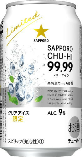 【送料無料】サッポロ チューハイ 99.99 フォーナイン クリアアイス 350ml×48本【北海道・東北・四国・九州・沖縄県は別途送料がかかります】
