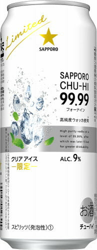 【送料無料】サッポロ チューハイ 99.99 フォーナイン クリアアイス500ml×24本/1ケース【北海道・東北・四国・九州・沖縄県は別途送料がかかります】