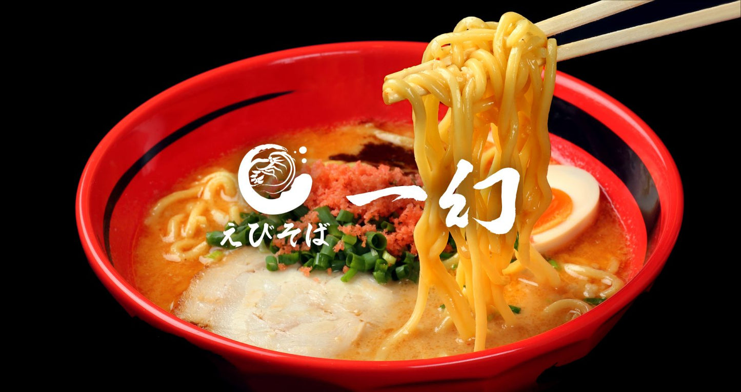 えびそば 一幻3種 6食セット 味比べセット 北海道 北海道物産展 有名店 生麺 いちげん 北海道 お土産 味噌 醤油 塩 ラーメン えび 海老 ご当地 人気 本格ラーメン ギフト