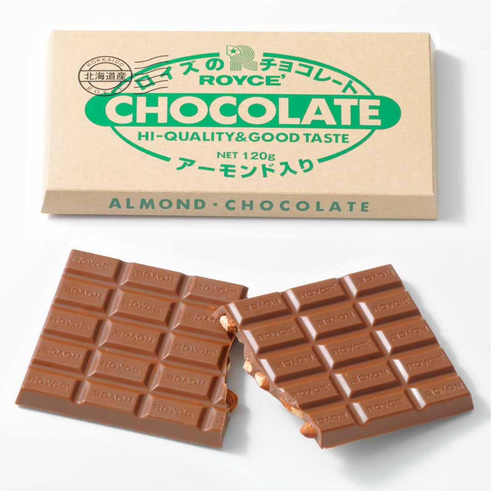 ロイズ 板チョコ アーモンド入り ROYCE 北海道 人気 チョコ ロングセラー アーモンド お土産 プレゼント ミルクチョコ / チョコレート クリスマス ホワイトデー