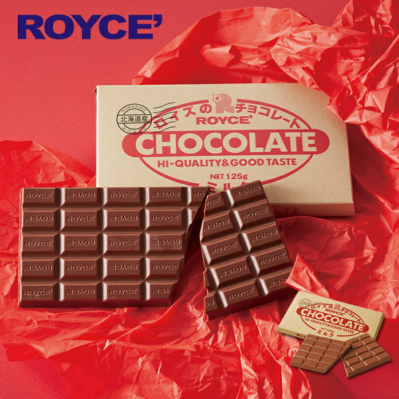 ロイズ 板チョコ ミルク ROYCE 北海道 人気 チョコ ロングセラー カカオ ミルクチョコ お土産 プレゼント ミルク / チョコレート クリスマス ホワイトデー