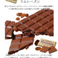 ロイズ 板チョコ ラムレーズン ROYCE 北海道 人気 チョコ ロングセラー ラム酒 お土産 プレゼント ミルクチョコ / チョコレート クリスマス ホワイトデー
