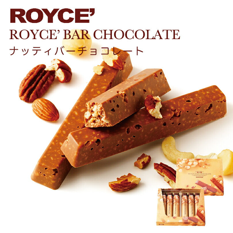 ロイズ バーチョコレート 3種詰め合わせ 1箱 ROYCE 北海道 人気 チョコ ナッツ フルーツ 抹茶 バーチョコ 詰め合わせ お土産 プレゼント / チョコレート クリスマス ホワイトデー