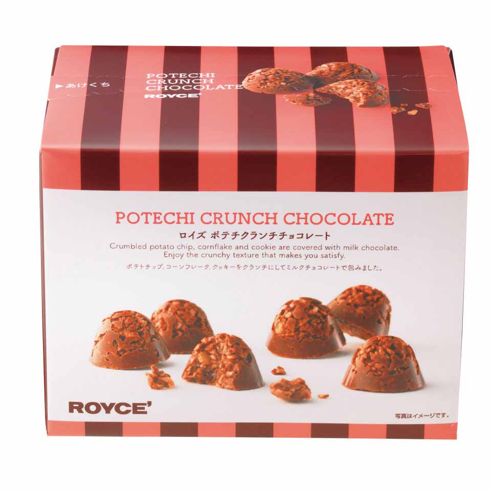 ロイズ ポテチクランチチョコレート ROYCE 北海道 人気 チョコ ポテトチップ コーンフレーク クッキー クランチ ミルクチョコレート お土産 プレゼント / チョコレート クリスマス