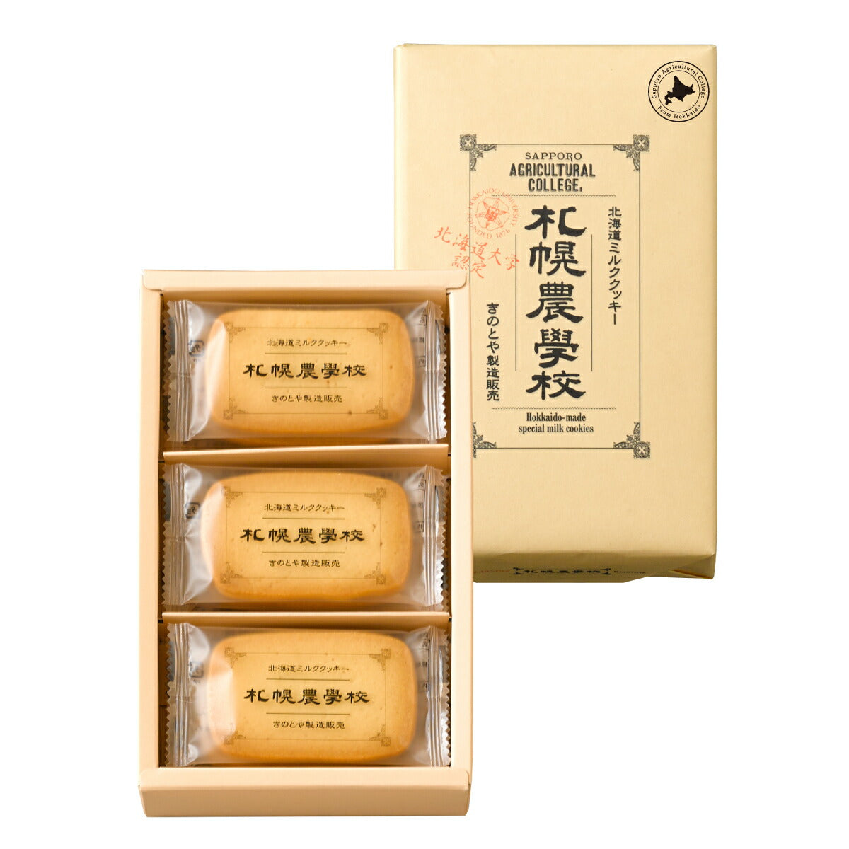 期間限定 1個無料 札幌農学校 【12枚入】 2個セット Kコンフェクト 送料無料  北海道産 ミルククッキー お菓子 おやつ お土産 贈り物 手土産 プレゼント お茶請け