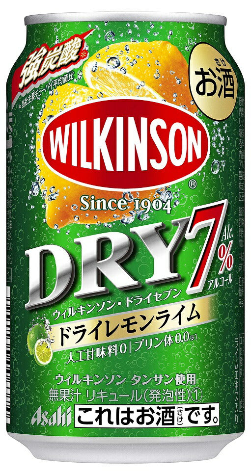 【送料無料】アサヒ ウィルキンソン・ドライセブンドライレモンライム 350ml×24本/1ケース【北海道・沖縄県・東北・四国・九州地方は必ず送料が掛かります】
