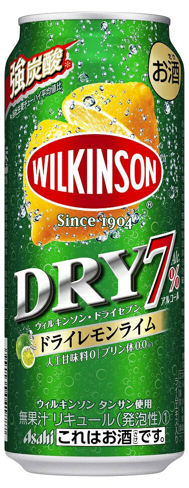 【送料無料】アサヒ ウィルキンソン・ドライセブン ドライレモンライム 500ml×24本/1ケース【北海道・東北・四国・九州地方は別途送料が掛かります】